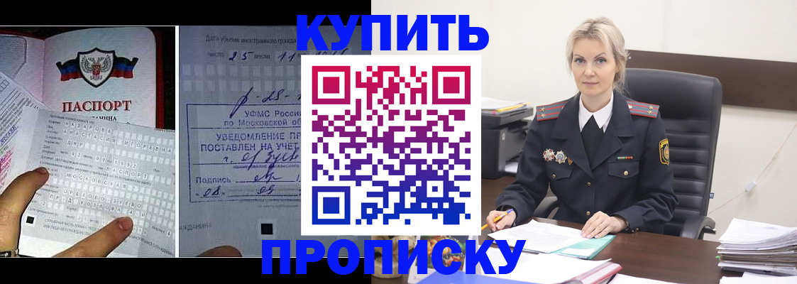 регистрация для школы в Саратове